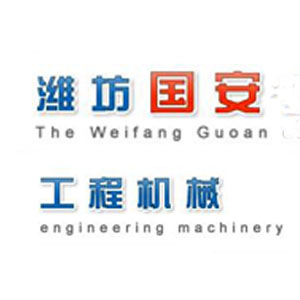 Weifang Guoan Engineering Machinery Co., Ltd.